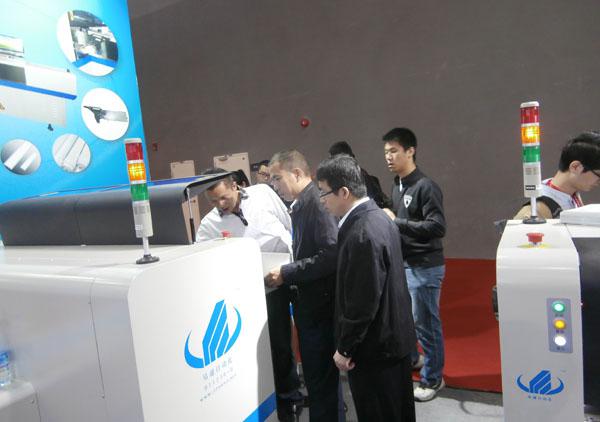 Yitong Automation Co., Ltd